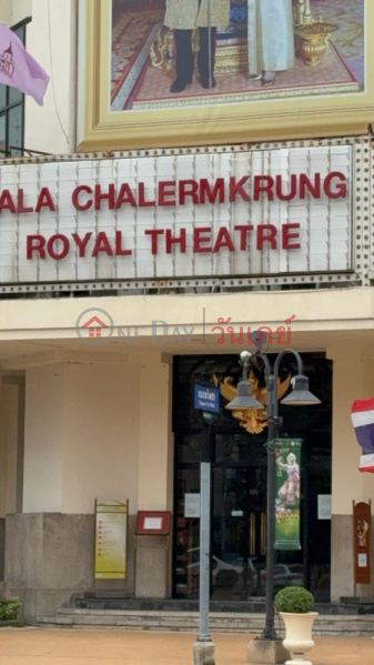 โรงมหรสพหลวง ศาลาเฉลิมกรุง (Royal Theatre, Sala Chalermkrung) พระนคร | OneDay วันเดย์(4)