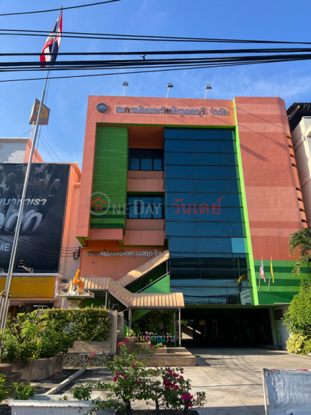Nonthaburi Teachers Savings Cooperative Limited (สหกรณ์ออมทรัพย์ครูนนทบุรี จำกัด),Mueang Nonthaburi | OneDay วันเดย์(1)