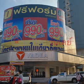 Yadea , Rangsit Market Branch|ยาเดีย สาขาตลาดรังสิต