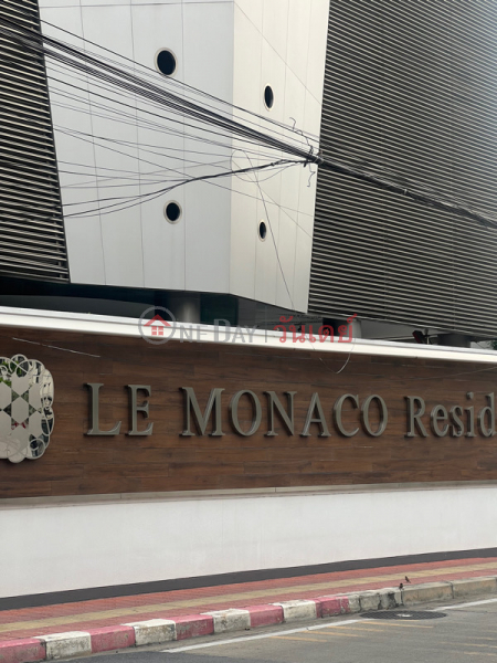 เลอ โมนาโก เรสซิเด้นซ์ (LE MONACO Residence) พญาไท | OneDay วันเดย์(2)