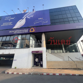 Siam Commercial Bank, Rattanathibet Road Branch,Bang Yai, Thailand