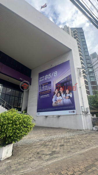 Siam Commercial Bank, Ngamwongwan Branch (ธนาคารไทยพาณิชย์ สาขางามวงวานศ์),Muang | OneDay วันเดย์(4)