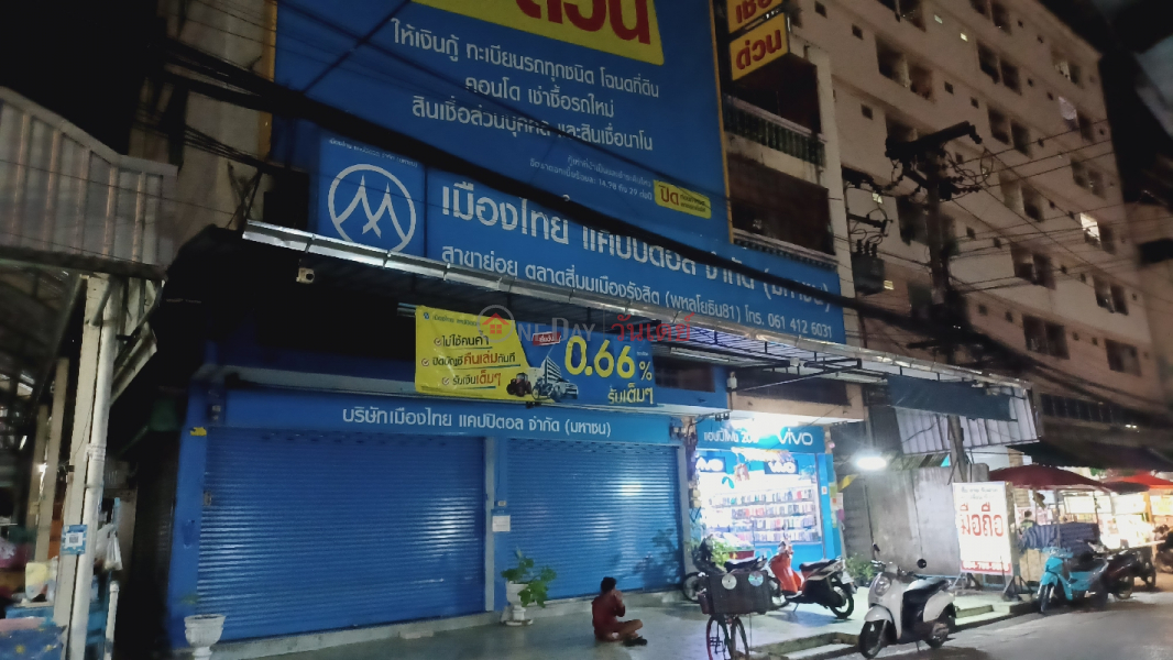 Muang Thai Capital Public Company Limited, Phahon Yothin 81 Branch (เมืองไทย แคปปิตอล จำกัด (มหาชน) สาขา พหลโยธิน81),Lam Luk Ka | OneDay วันเดย์(2)