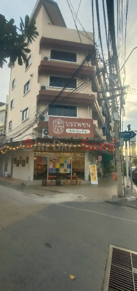 ร้านบรรพชน บิงซู เครื่องดื่ม 106/1 ถนน มหรรณพ (Banphachon Bingsu Shop, Beverages, 106/1 Mahanop Road) พระนคร | OneDay วันเดย์(1)