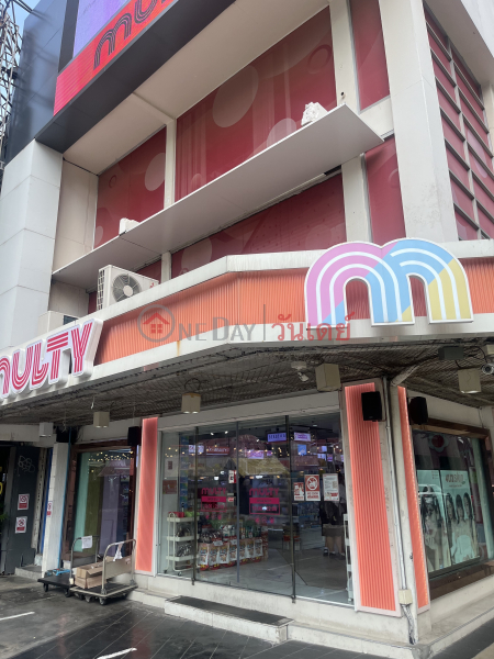 MULTY Siam Square Soi 5 (MULTY สยามสแควร์ ซ.5),Pathum Wan | OneDay วันเดย์(2)