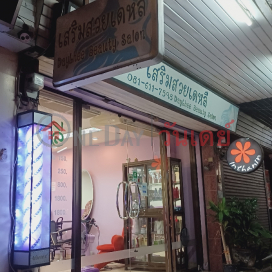 Beauty Salon Delhi|ร้านเสริมสวยเดหลี