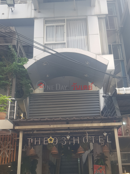 The 93 Hotel - 93, Phetchaburi Road (เดอะ 93 โฮเทล - 93, ถนนเพชรบุรี),Ratchathewi | OneDay วันเดย์(2)