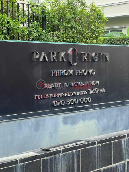 พาร์ค ออริจิ้น พร้อมพงษ์ (Park Origin Phrom Phong) คลองเตย | OneDay วันเดย์(2)