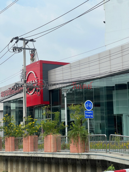 บริษัท สยามนิสสันเซลส์ จำกัด (Siam Nissan Sales Co Ltd) จตุจักร | OneDay วันเดย์(1)