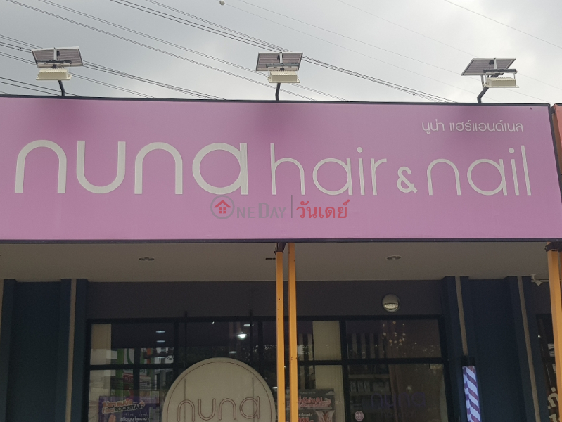 Nuna hair&nail - 1651/3, Phatthanakan Road (นูน่า แฮร์ แอนด์ เนล - 1661/3, ถนน พัฒนาการ),Suan Luang | OneDay วันเดย์(2)