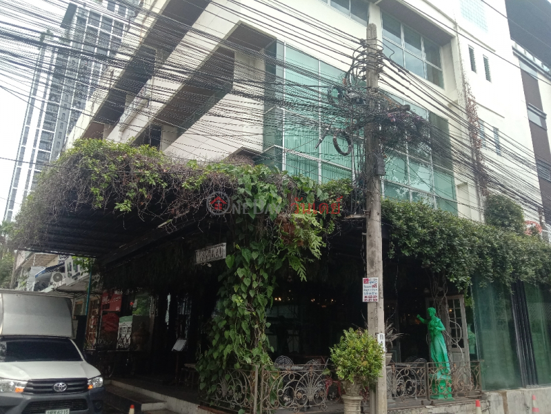 Cafe Classic 1 Soi Ekkamai 2 (คาเฟ่ คลาสสิค1 ซอยเอกมัย2),Watthana | OneDay วันเดย์(2)