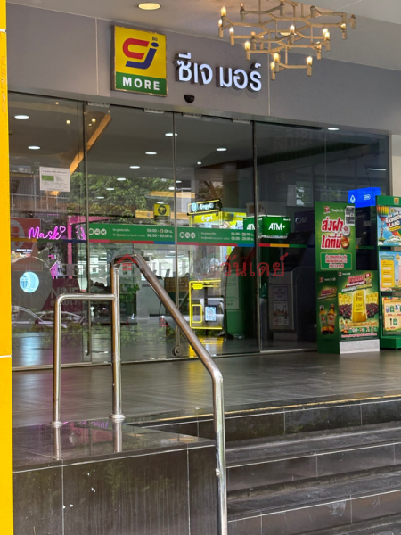 ซีเจมอร์ สาขาสีลม (CJ More Silom Branch) บางรัก | OneDay วันเดย์(3)