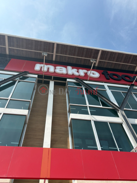 Makro Food Service Town in Town (แม็คโคร ฟูดเซอร์วิส ทาวน์อินทาวน์),Wang Thonglang | OneDay วันเดย์(2)