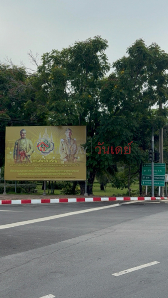 Ministry of Public Health (กระทรวงสาธารณสุข),Mueang Nonthaburi | OneDay วันเดย์(1)
