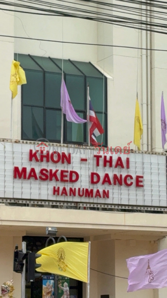 โรงมหรสพหลวง ศาลาเฉลิมกรุง (Royal Theatre, Sala Chalermkrung) พระนคร | OneDay วันเดย์(2)