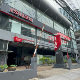 Isuzu Muang Non, Krarai|อีซูซุเมืองนนท์ แคราย