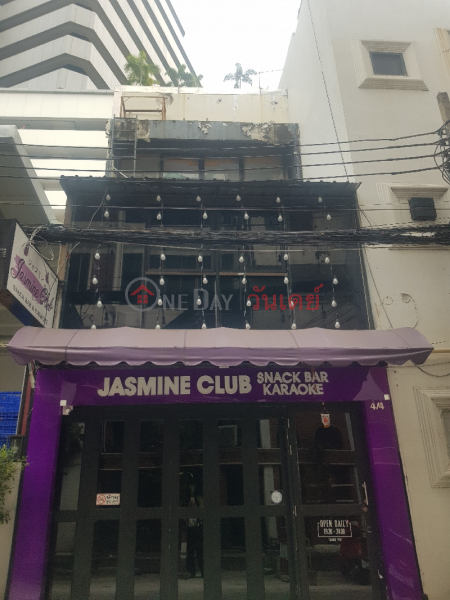 Jasmine Club - 4/4, Sukhumvit Road (จัสมิน คลับ - 4/4, ถนน สุขุมวิท),Watthana | OneDay วันเดย์(1)