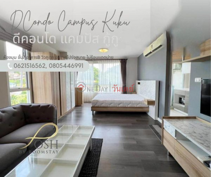 D Condo Kuku Campus Resort Rental Listings (668-4849764886)