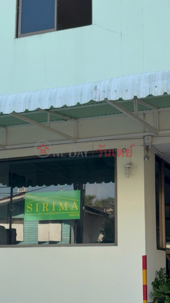 สิริมา แมนชั่น (Sirima Mansion) ห้วยขวาง | OneDay วันเดย์(2)