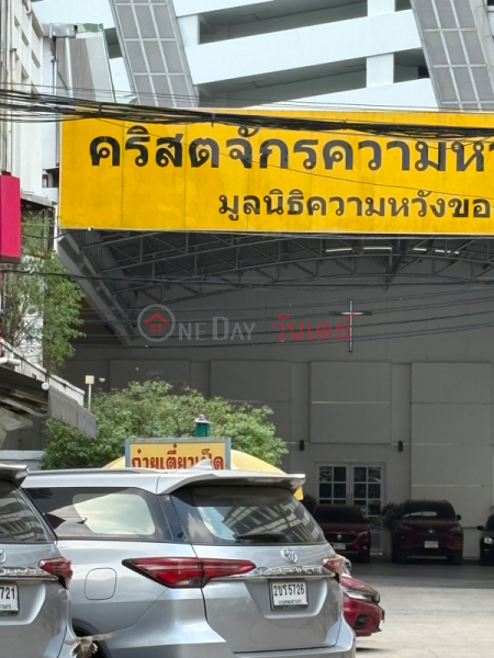 Hope Church Bangkok (คริสตจักรความหวังกรุงเทพ),Khlong Toei | OneDay วันเดย์(4)