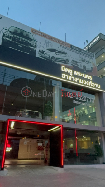 Mitsubishi Phra Nakhon Ngamwongwan Branch (มิตซูพระนคร สาขางามวงศ์วาน),Mueang Nonthaburi | OneDay วันเดย์(1)