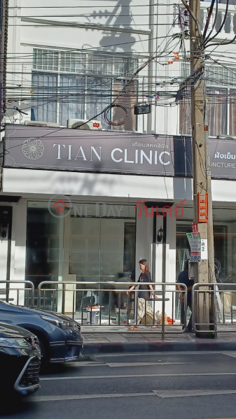 Tian Clinic (เถียน สหคลินิก),Bang Rak | OneDay วันเดย์(4)