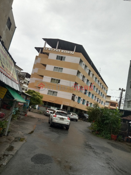 Saithong Building 51, Phumwet Road (อาคารสายทอง 51 ถนนภูมิเวช),Pak Kret | OneDay วันเดย์(3)