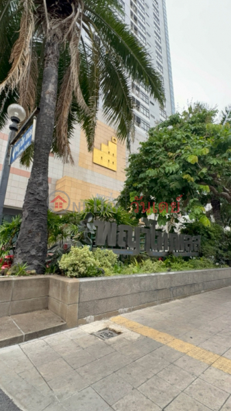 พญาไทเพลส (Phayathai Place) ราชเทวี | OneDay วันเดย์(2)