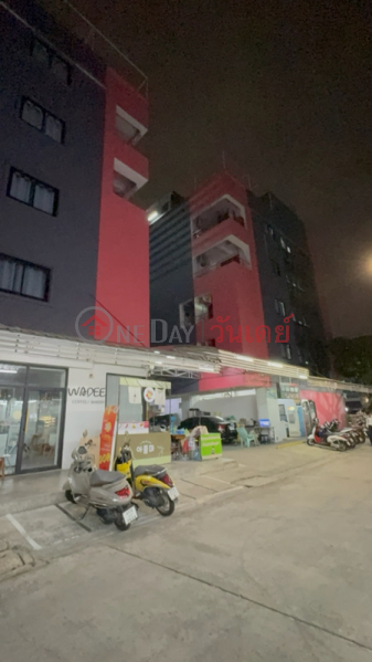 Smile Smile Place (ยิ้ม ยิ้ม เพลส),Din Daeng | OneDay วันเดย์(1)