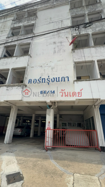 Court Rungnapa (คอร์ท รุ่งนภา),Mueang Nonthaburi | OneDay วันเดย์(2)