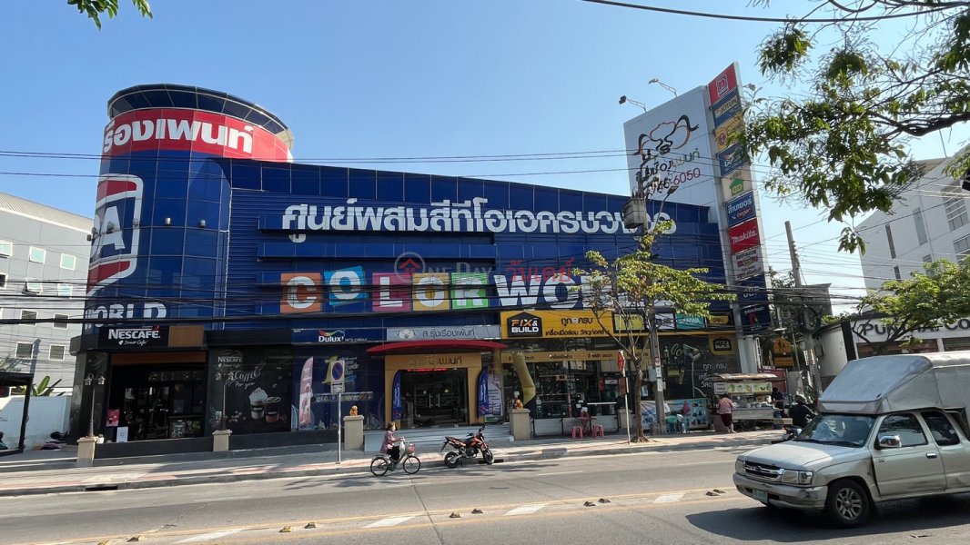 ส. รุ่งเรื่องเพนท์ สาขาอุดมสุข 48 (S. Rungkruean Paint, Udomsuk Branch 48) บางนา | OneDay วันเดย์(2)