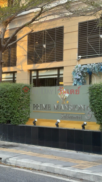 Prime Mansion 31 (ไพรม์แมนชั่น 31),Watthana | OneDay วันเดย์(2)