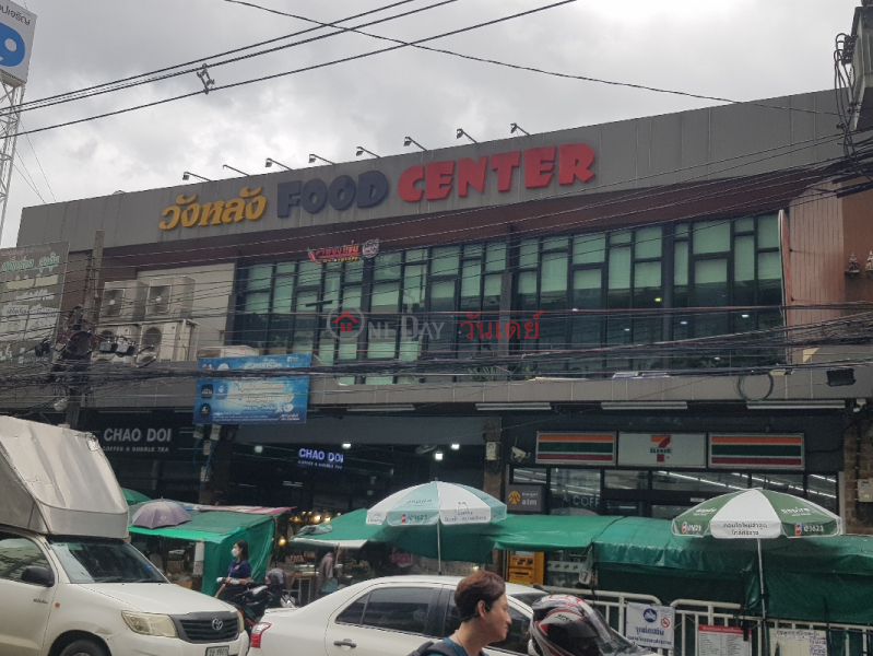 Wang Lang Food Center - 81/6, Wang Lang Road (วังหลัง ฟู้ด เซ็นเตอร์ - 81/6, ถนน วังหลัง),Bangkok Noi | OneDay วันเดย์(2)