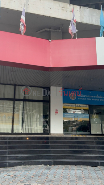 เออร์โก (Ergo) บางซื่อ | OneDay วันเดย์(2)