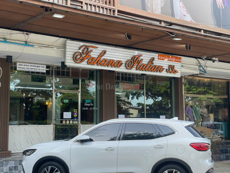 Fahana Italian Food Halal -937, Rama 9 road (ฟาฮาน่า อิตาเลี่ยนฟู้ด ฮาลาล - 937, ถนนพระราม 9),Suan Luang | OneDay วันเดย์(1)