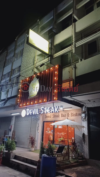 Devil Steak at Muang Ek (เดวิล สเต๊ก แอท เมืองเอก),Thanyaburi | OneDay วันเดย์(1)