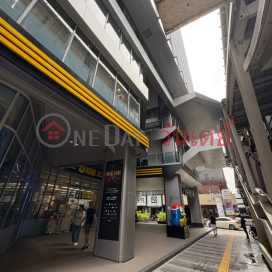 Thaniya Shopping Center|ศูนย์การค้าธนิยะ