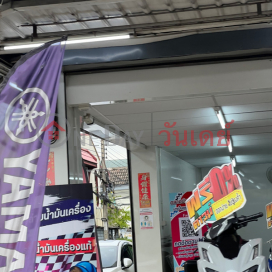 Motorcycle Market, Huai Khwang Branch|ตลาดนัดมอเตอร์ไซค์ สาขาห้วยขวาง