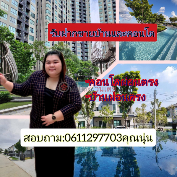 ฿ 8,900/ month | Sansiri D Condo Campus Resort Rangsit for rent