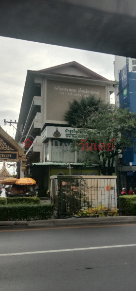 Wat That Thong School (โรงเรัยนวัดธาตุทอง),Watthana | OneDay วันเดย์(1)