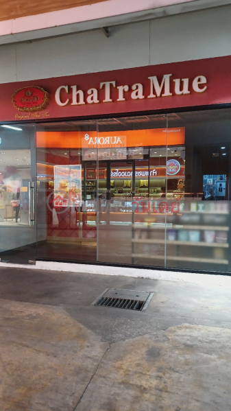 ชาตรามือ สาขาบิ๊กซี ฟู้ดเพลส สุขาภิบาล5 (ChaTraMue Big C Foodplace Sukhaphiban 5) สายไหม | OneDay วันเดย์(1)