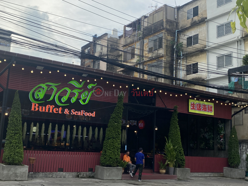 Savaree Buffet Seafood- 440/45-51 Ratchawithi Road, Soi Ratchawithi 3 (สาวรีย์ บุฟเฟ่ต์ ซีฟู้ด-440/45-51 ถนน ราชวิถี ซอย ราชวิถี 3),Ratchathewi | OneDay วันเดย์(1)