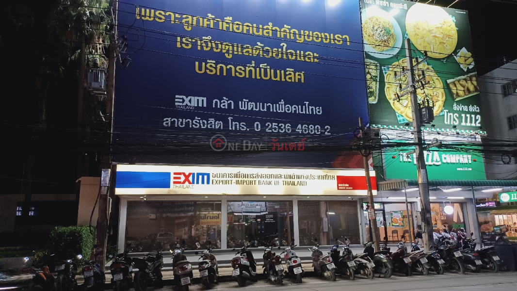 Export-Import Bank of Thailand (ธนาคารเพื่อการส่งออกและนำเข้าแห่งประเทศไทย),Thanyaburi | OneDay วันเดย์(3)