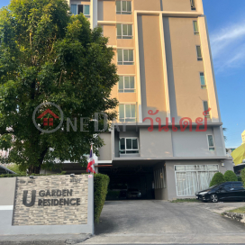 U Garden Residence|ยู การ์เด้น เรสซิเดนซ์