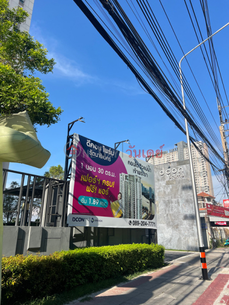 DCON PRIME (ดีคอน ไพรม์),Mueang Nonthaburi | OneDay วันเดย์(2)