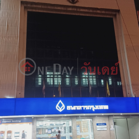 Bangkok Bank, Talat Si Mum Muang Branch, Rangsit|ธนาคารกรุงเทพ สาขาตลาดสี่มุมเมือง รังสิต