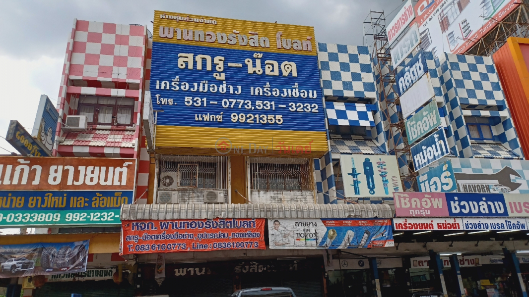 Phan Thong Rangsit Bolt, 215 Phahonyothin Rd. (พานทองรังสิตโบลท์ , 215 ถ.พหลโยธิน),Thanyaburi | OneDay วันเดย์(2)