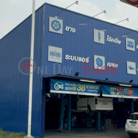 Auto1 Makro bangbuathong|ออโต้วันแม็คโคร บางบัวทอง