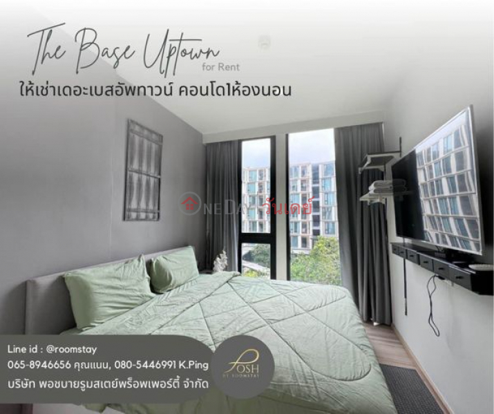 , Please Select Residential, Rental Listings, ฿ 15,000/ month