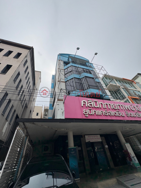 Unique Care Station Physical Therapy Clinic, Ratchaphruek (คลินิกกายภาพบำบัด ยูนิคแคร์สเตชั่น รัตนาธิเบศร์),Mueang Nonthaburi | OneDay วันเดย์(1)